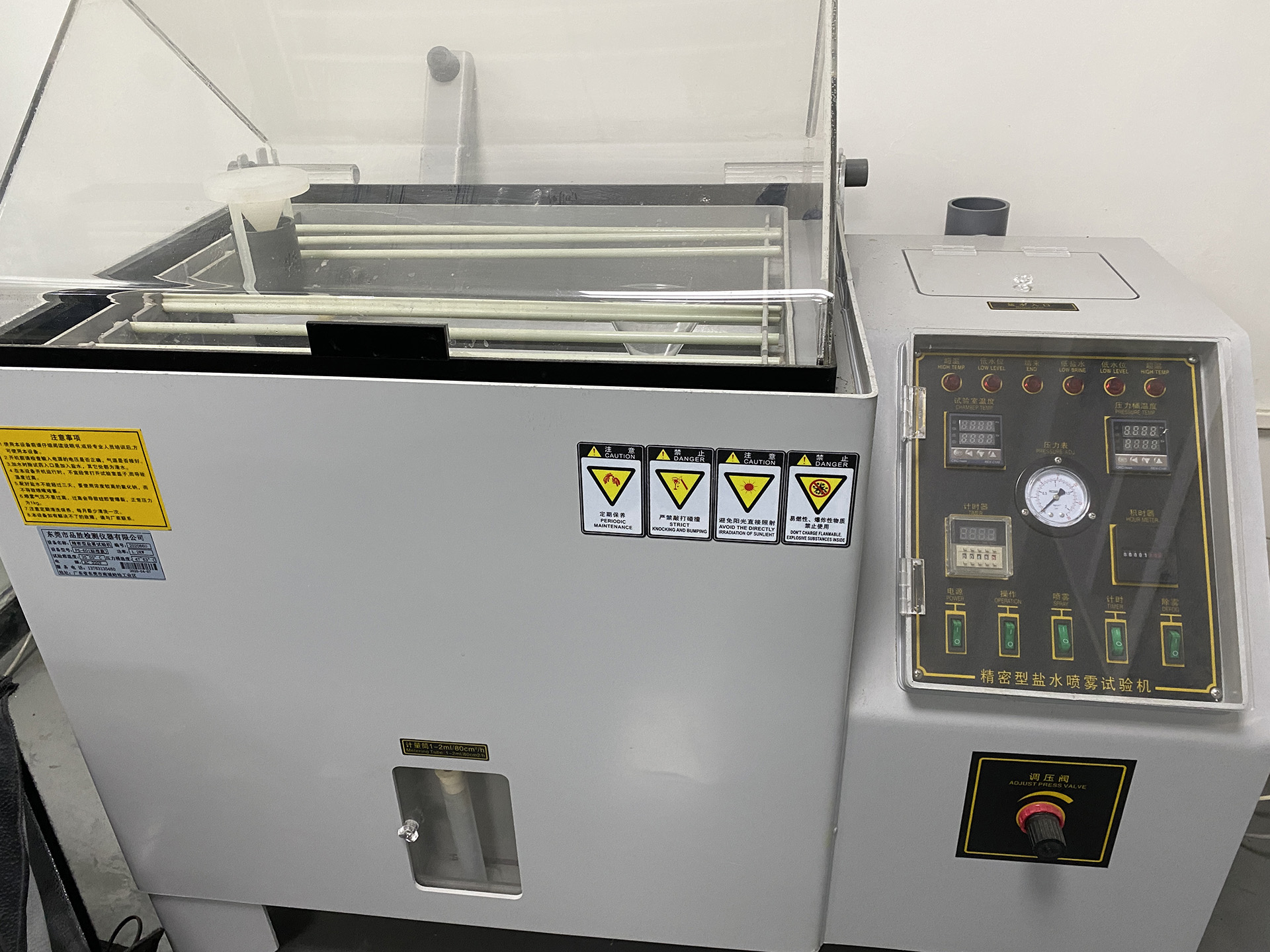 鹽霧測試機(jī)插圖